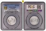 Westphalen Notgeld 2 M Mk Mark Vom Stein Top Pop -