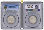 Germany-Empire, Deutschland Kaiserreich 1 Mark Nice UNC coin -