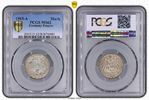 Germany-Empire 1 Mark A Masterpiece of coin art 1 st Year of WW I. -