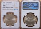 GERMANY Weimar Republic 5 Mark 200. Geburtstag von Lessing -