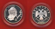 Russland Russia 2 Rubel Roubles Ljubov Petrovna Orlova -