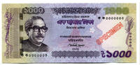 Bangladesch Bangladesh 1000 Taka M. Rahman - Martyrs monument in Savar Märtyrer Denkmal -