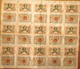 Deutsches Reich Bielefeld Notgeld 25 Mark X 15 Notgeld BIELEFELD, Stadtsparkasse, 25 Mark, 02.04.1922 Seide -