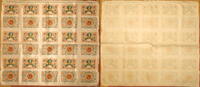 Deutsches Reich Bielefeld Notgeld 25 Mark X 15 Notgeld BIELEFELD, Stadtsparkasse, 25 Mark, 02.04.1922 Seide -