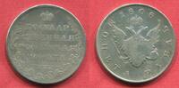 Russland Russia 1 Rubel Rouble Kaiser Alexander I. (1802 - 1825) СПБ МК Rare Unknown Mintage -