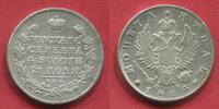 Russland Russia 1 Rubel Rouble Kaiser Alexander I. (1802 - 1825) Münzzeichen СПБ ПС - Pavel Stupicin -