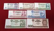 DDR GDR Eastern Germany 5 bis 500 Mark Satz 7 Scheine Banknoten Satz - 5, 10, 20, 50, 100, 200 und 500 Mark -