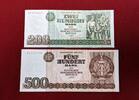 DDR GDR Eastern Germany 200 und 500 Mark Satz Banknotensatz -