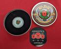 Neuseeland 50 Cent Silbermünze - 1 oz Silver Proof Coin Centenary of the First World War - Armistice - Waffenstillstand -