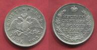 Russland Russia Rubel Kaiser Zar Tsar Nikolaus I. (1826 - 1855) High above average Quality -