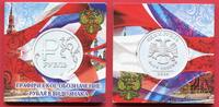 Russland 1 Rubel 2014 Symbol von Rubel ₽ -