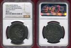 Germany Deutschland Weimarer Republik Silver Medal Silbermedaille 80.Geburtstag Hindenburg - Karl Goetz Medaille -