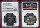 Germany Deutsches Reich Silver Medal Silbermedaille Paul von Hindenburg - Generalfeldmarschall - Weltkrieg 1914-1915 -