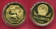 China Peoples Republic PRC 1 Yuan Brass Messing Panda -