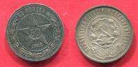 Russland Russia 50 Kopeken Sowjetrepublik (RSFSR) (1921 - 1923) PL -