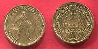 Russland Russia USSR UDSSR CCCP Sovjet Union 10 Rubel Roubles Chervonets Tscherwonez Gold Moskau Moscow Mint Tscherwonetz -