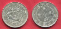 China Empire Qing Dynastie 1 Dollar, Pei Yang Kuang-Hsu Guangxu Chihli Province Drache, Dragon -