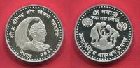 Nepal 100 Rupien, Silber Jahr des Kindes UNICEF IYC Birendra Bir Bikram Year of the Child -
