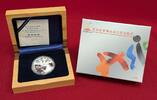 10 Yuan Silbermünze 2010 China Asian Games - Guangzhou - Farbmünze Polierte Platte mit Etui, Zertifikat & Umkarton OVP
