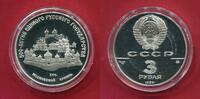 UdSSR Russland 3 Rubel Silbergedenkmünze Kreml Moskau (1 oz) -