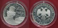 Russland Russia Rußland 25 Rubel Roubles Silber 5 Unzen Ounces fine Guiseppe Verdi Treasury of World Culture -