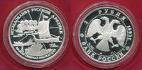 Russland Russia Rußland 3 Rubel S.I. Chelyuskin Arctic Explorers -
