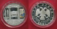 Russland Russia Rußland 3 Rubel Silber Pushkin State Museum of Fine Arts -