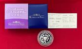 Frankreich 1,50 Euro Silber 2006 100 Jahre Le Mans (1906-2006) Polierte ... 616.38 元  ＋  93.63 元 运费