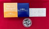 Frankreich 1,50 Euro Silber 2006 Jules Verne - Michel Strogoff Polierte ... 694.40 元  ＋  93.63 元 运费