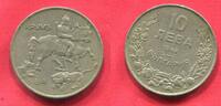 Bulgaria Bulgarien 10 Lewa Zar Boris III. (1918 - 1943) Standard circulation coins -