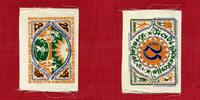 Bielefeld Stoffnotgeld, Seide 25 Mark Seidengeld Notgeldschein Bielefeld 25 Mark 1921 Seide 700 Jahrfeier nicht genäht aus Bogen geschnitten -