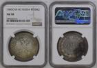 Russland Russia 1 Rubel Rouble Zar Tsar Alexander II. (1855 - 1881) jJahrgang Key Date Low Mintage -