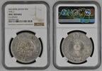Japan 1 YEN Mutsuhito (Meiji) (1868 - 1912) Type 2 Scarce -