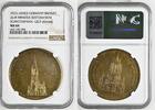 Deutschland Bronzemedaille vegoldet - Ulmer Münster Wiederherstellung des Hauptturms des Münsters in Ulm Doppelschlag -