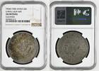 China Empire Qing Dynastie 1 Dollar, Pei Yang Kuang-Hsu Guangxu Chihli Province Drache, Dragon -