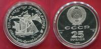 Russland, UDSSR, USSR CCCP 25 Rubel Palladium 1 Unze Ounce Roubles 250th Anniversary of the Foundation of Russian America The Harbour Three Saints -