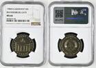 DDR 5 Mark Brandenburger Tor -