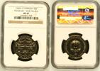 DDR 5 Mark Neues Palais Potsdam - TOP POP - Only one in 67 -