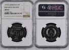 DDR 5 Mark Johannes Brahms- TOP POP - Only one in 67 -