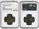 DDR 5 Mark Brandenburger Tor -