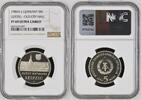 DDR 5 Mark Altes Rathaus Leipzig - TOP POP -