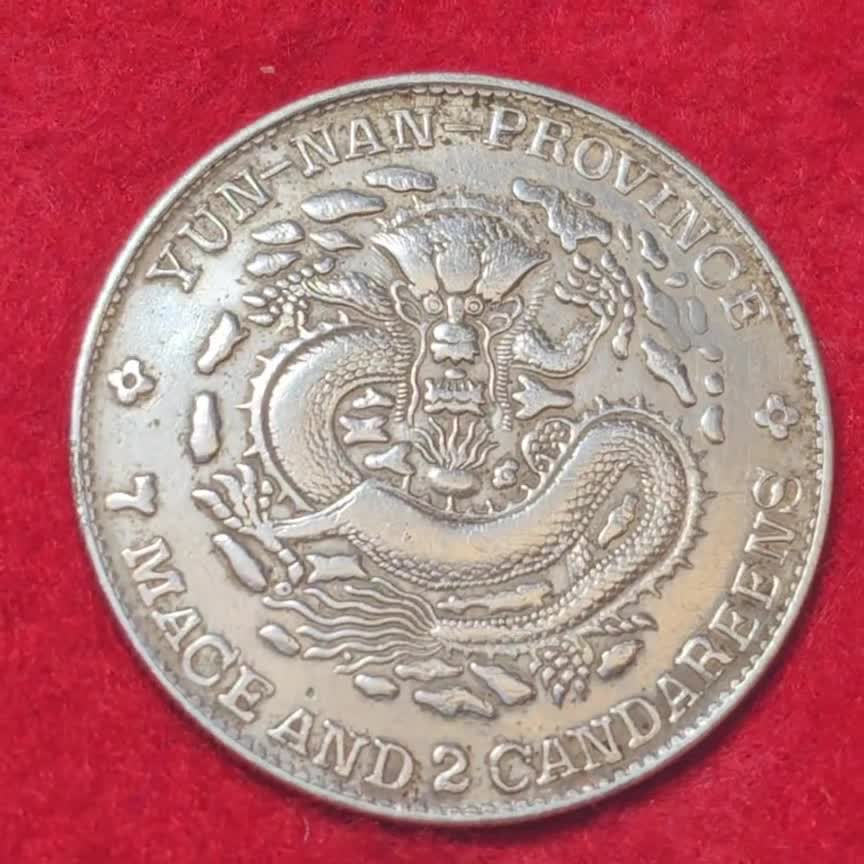 China Empire Qing Dynastie Dollar Yuan 1908 YUN-NAN-PROVINCE 7