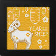 1000 Togrog 2027 FLUFFY SHEEP Lunar Year Gilded 1 Oz Silver Coin 1000 Togorog Mongolia 2026 Silk Finish