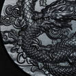 2023 COILED DRAGON Obsidian Black 5 Oz Silver Coin 18888 Francs Chad 2024 BU - Brilliant Uncirculated