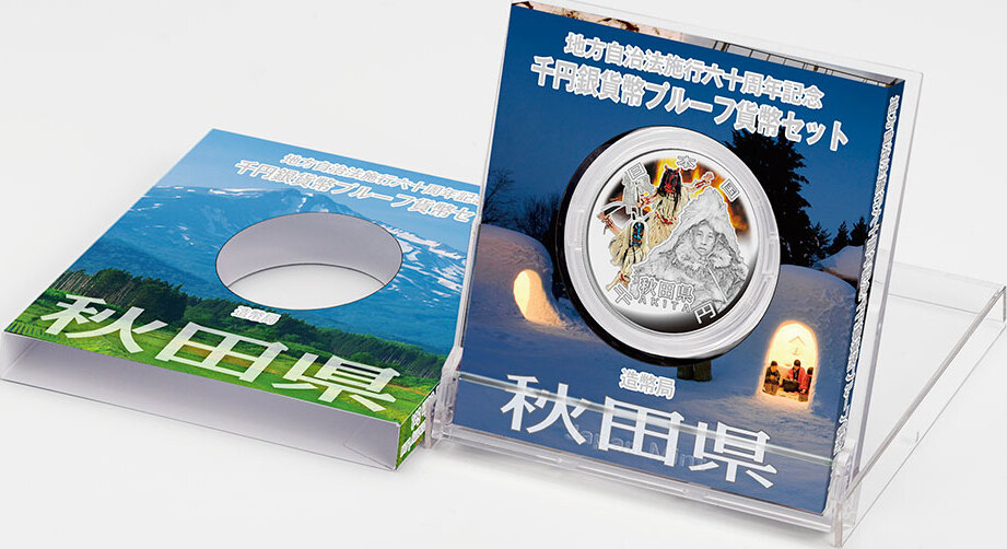 akita coin akita coin