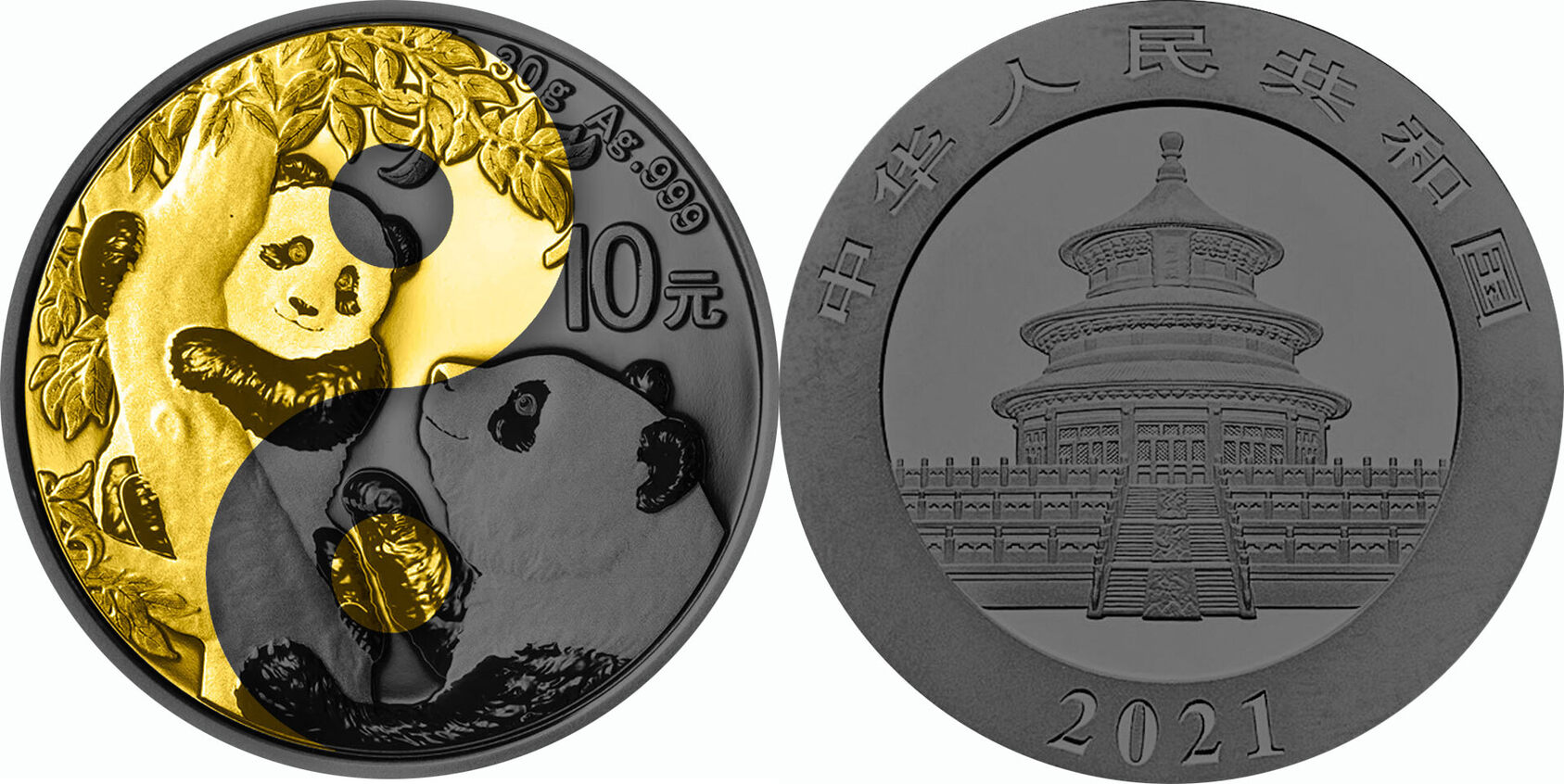 PANDA Yin Yang Silver Coin 10 Yuan China 2021 BU-Brilliant Uncirculated |  MA-Shops