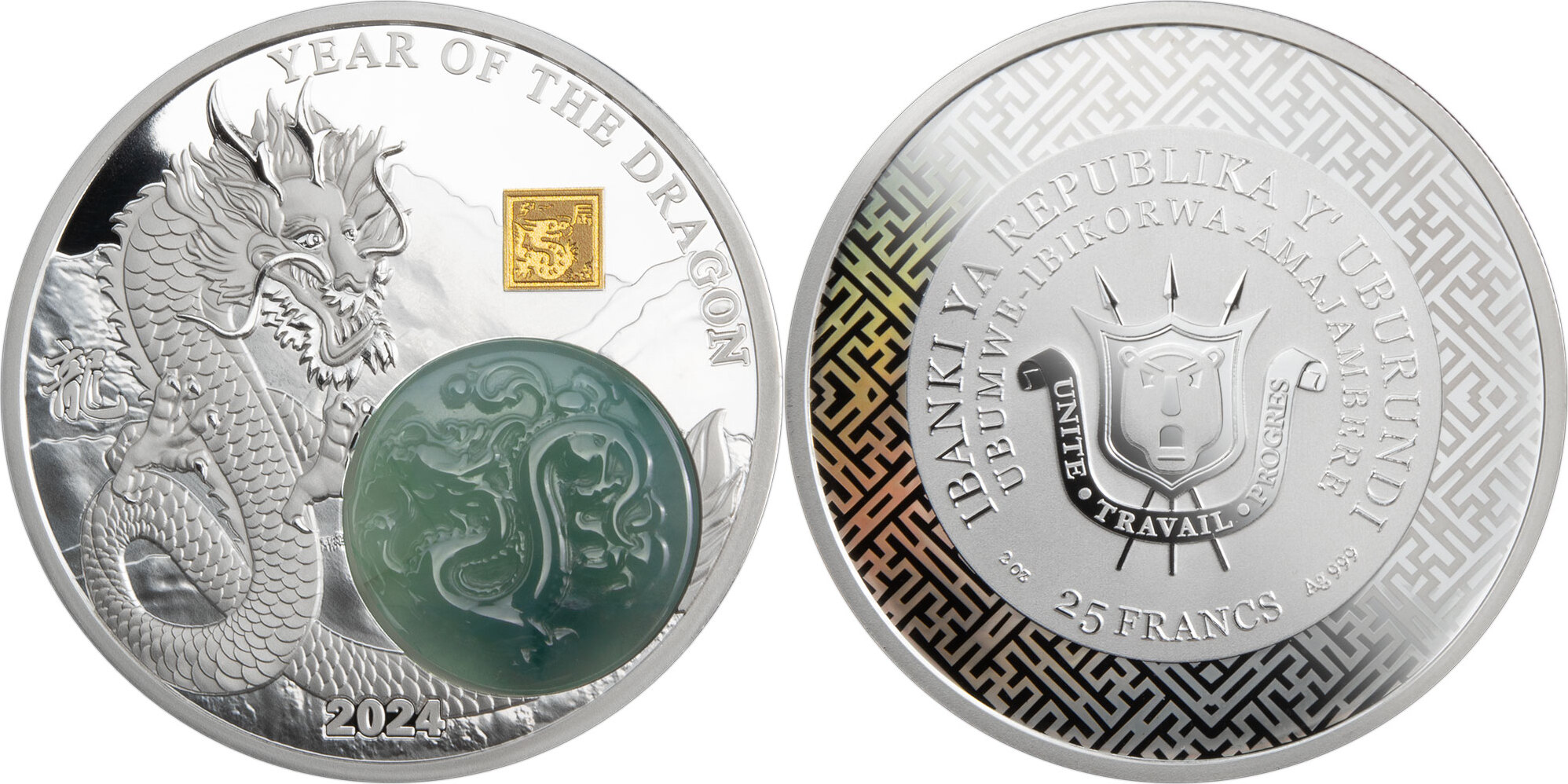 DRAGON Jade Chinese Lunar Year 2 Oz Silver Coin 25 Francs Burundi 2024