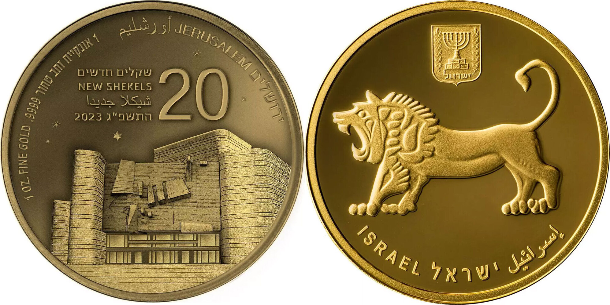 JERUSALEM THEATRE Jerusalem of Gold 1 Oz Gold Coin 20 Nis Israel 2023 ...