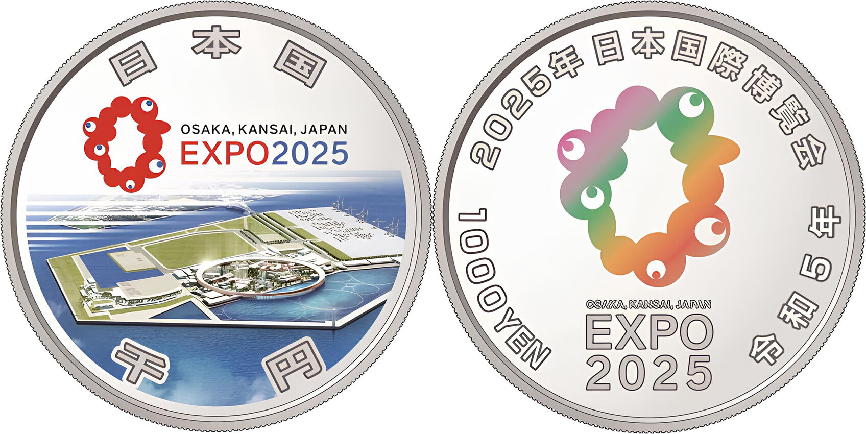 Экспо 25. Монета 2025 года. Экспо 2025 Япония. Монеты 2025 г.. Япония 1000 йен нац парки.