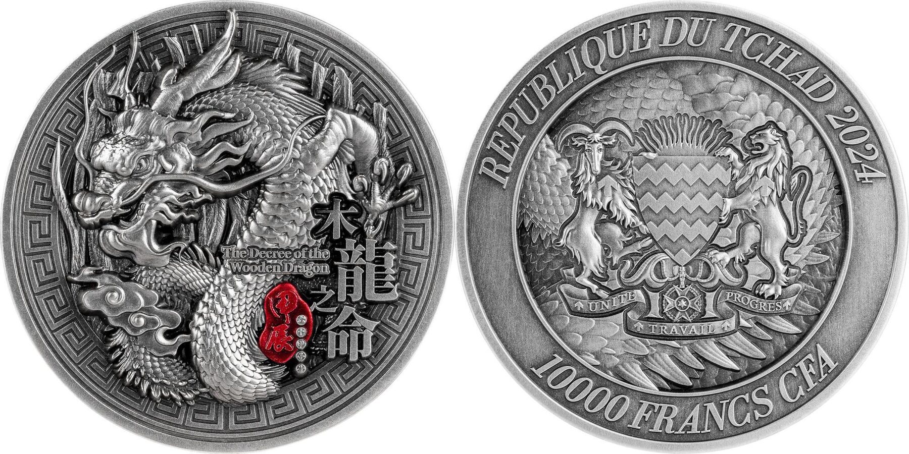 DECREE OF THE WOODEN DRAGON 2 Oz Silver Coin 10000 Francs Chad 2024 Antique  Finish | MA-Shops